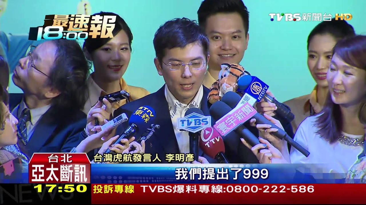 廉航、銀行首度合作! ATM提款「機票9折」