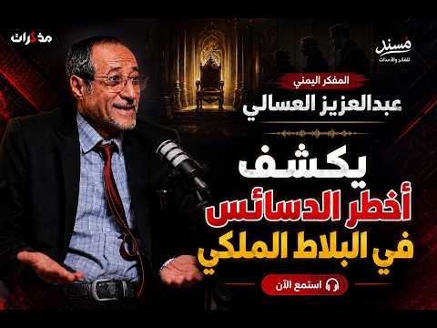 Yemeni Windows Media