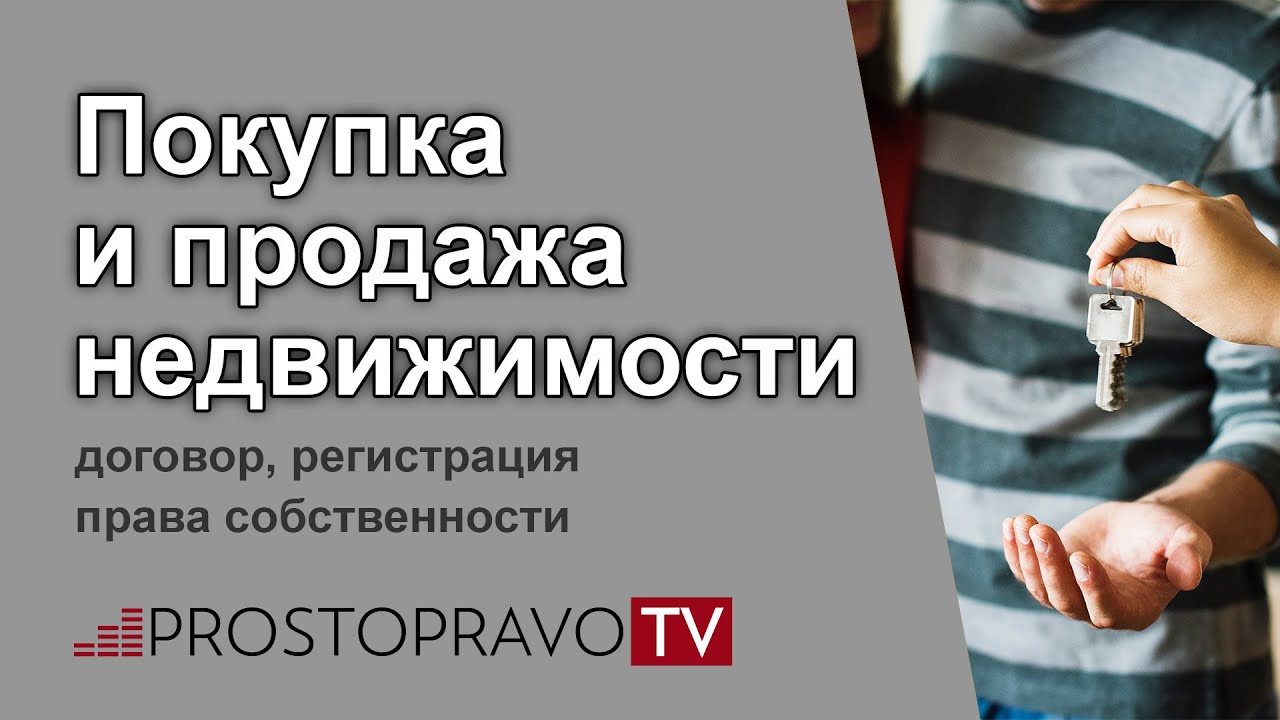 Полезное видео