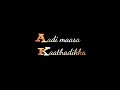 Aadi Masam Kathadikka Tamil Black Screen Status Paayum Puli Thottupaar