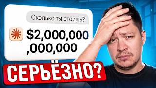 Anthropic стоит 2 триллиона? Реальность против хайпа IPO