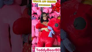 teddy bear song।Teddy bear turn around #short #teddybears