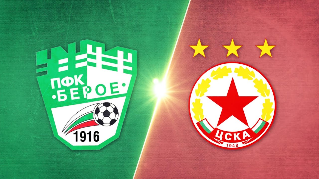 Beroe Stara Zagora vs CSKA Sofia Highlights