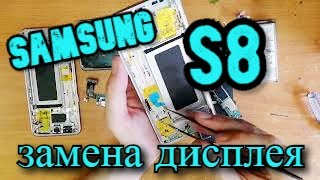 Замена Дисплея Samsung A12 Цена