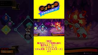 【切り抜き】黒烈 VS パイロ【ビートスペル】
