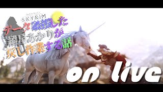 ねこまんまびよりのゲームびより#90(データ破損した紲星あかりが戻し作業する話07)