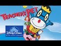 Teacher S Pet Disneycember