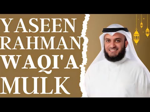 Surah YASEEN | REHMAN | WAQIA | MULK | Rashid alfasay 