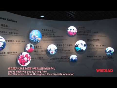 上海威含德石油机械设备有限公司
