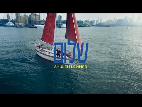 Shulem Lemmer - Tniyeleh | שלום למר - תנועה'לה