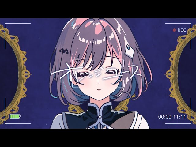 Da-iCE、Amazon Originalドラマ『【推しの子】』第3話主題歌となる新曲「オレンジユース」のAnimated Lyric Videoを公開! 2 YouTubeサムネイル