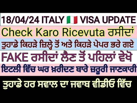 18 April 2024 ITALY ???????? IMMIGRATION UPDATE IN PUNJABI BY SIBIA SPECIAL DECRETO FLUSSI 2023-2025 ????????????????