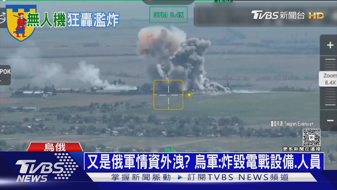 直擊烏軍躲無人機險團滅 俄軍總死傷破百萬