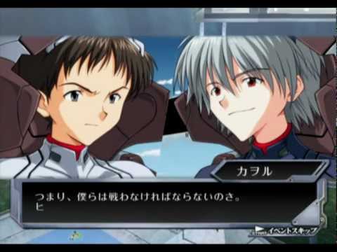 Neon Genesis Evangelion : Battle Orchestra Playstation 2