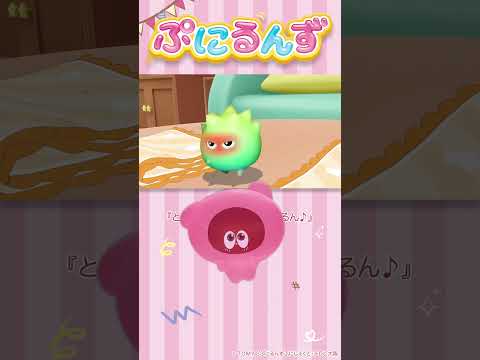 ぷにるんず第11話「とげるん、チクッと登場するん♪」より