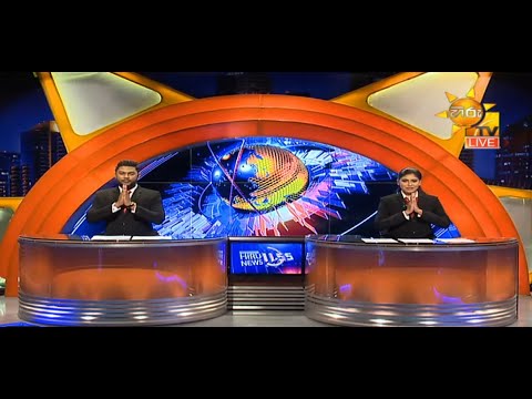 Hiru News 11.55 AM | 2020-12-28
