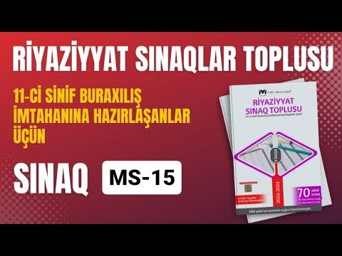 Mövzu sınaq 15-in izahı. Buraxılış. Riyaziyyat sınaq toplusu. Hafis Yaqublu