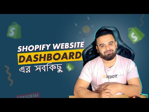 Complete E commerce SEO Course for Beginners To Advance By Hridoy Chowdhury in 2024 Part 01
