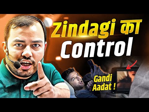 Zindagi का Control 😡 || Zindagi Barbad करने वाले Naye Mayajaal se Bacho!! || Alakh Sir Honest Talk!!