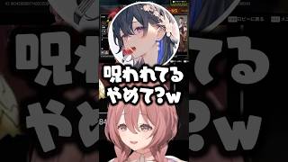 聞いた事ない報告をする甘結もかに爆笑する一ノ瀬うるはと蝶屋はなびwww【ぶいすぽ/切り抜き】