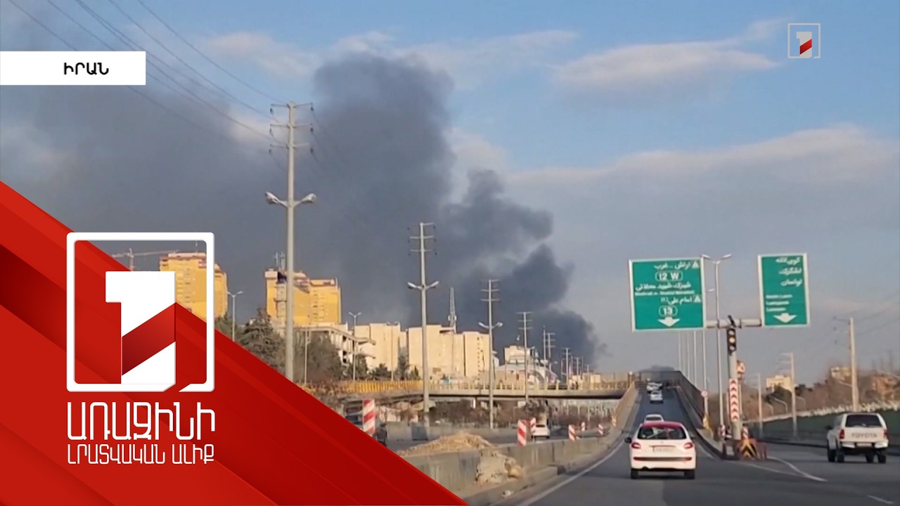 Իրանը նախազգուշացրել է ԱՄԷ-ի բնակիչներին