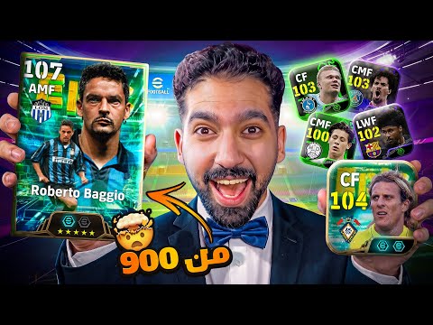 هل كونامي بنت خالتي ام مجرد اشاعات🤔😅
