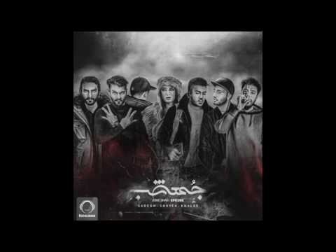 EpiCure - "Sard Shodim" OFFICIAL AUDIO
