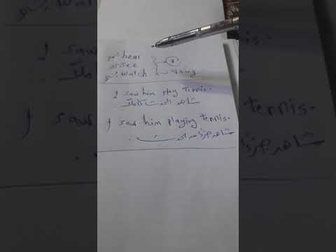 Easy English with Mr. Rady ..5..hear..see.watch...