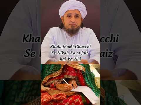 Khaloo, fuffa , mami , Chachi , se nikah karna jaiz hai ya nhi | Mufti Tariq Masood