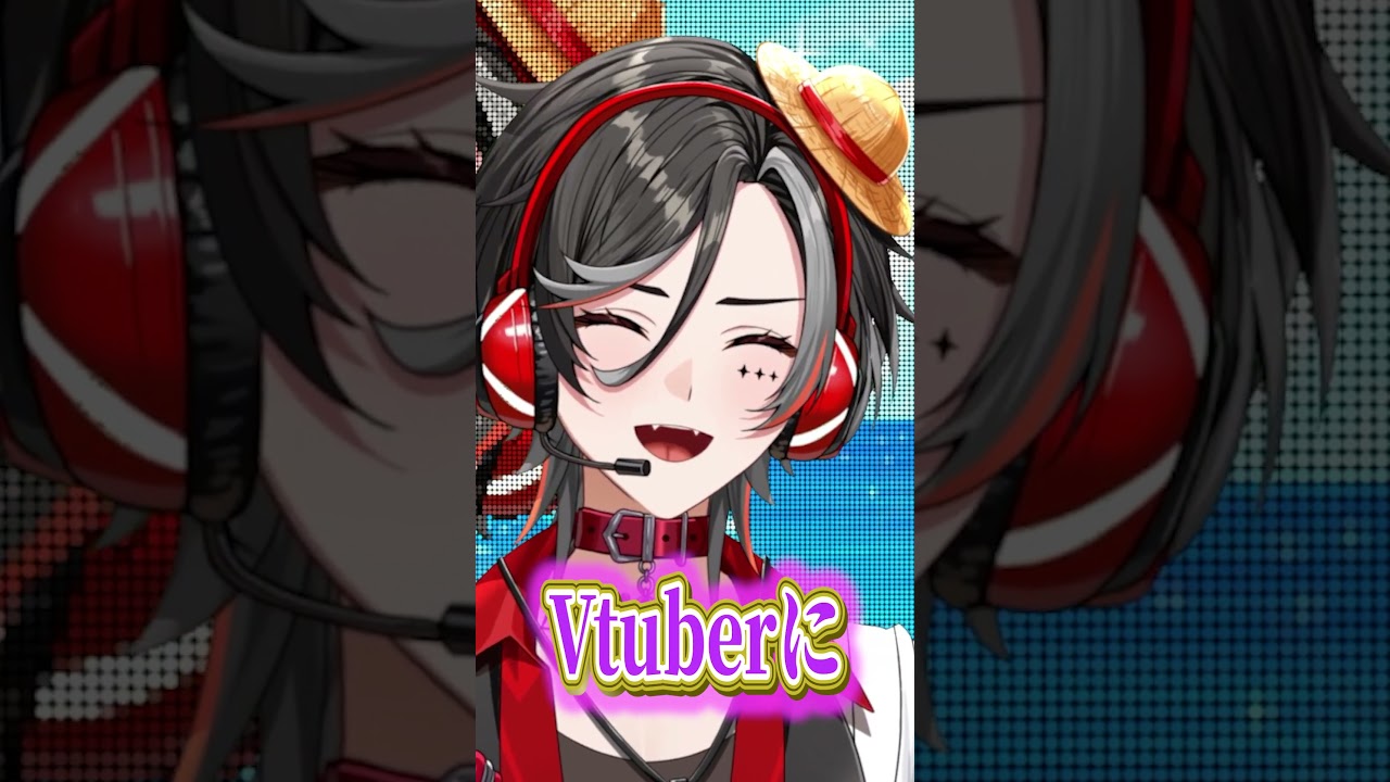 新人(？)Vtuberのまどれです！！！コールセンターのルフィって呼ばれてた事もあったなぁ？！ #コールセンターのルフィ#vtuber #shorts