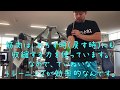 【筋トレって何?】筋トレをする上で絶対知っておきたいこと【レブフィットネス】