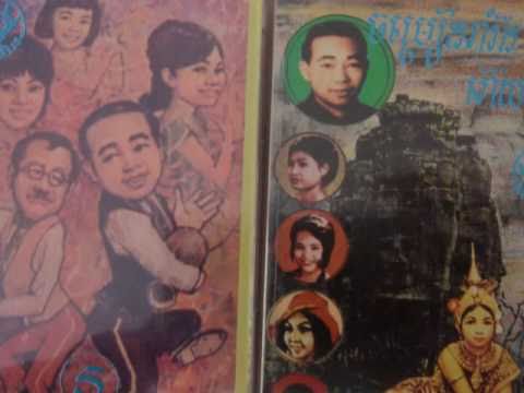 17 Sinn Sisamouth And Pan Ron - Reap Ka Bei Thnai ( rom vong )