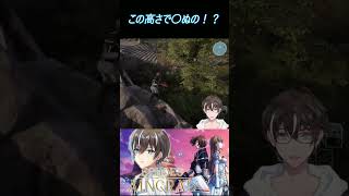 デスゲームモード始まる前でよかった！【#shorts #saoeoa 】