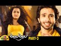 Oollaala Oollaala Telugu Full Movie Apsara Rani Noorin Shereef Nataraj Part 3 Mango Videos