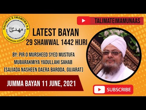 JUMMA BAYAN 29th SHAWWAL 1442 HIJRI (11th JUNE 2021)
