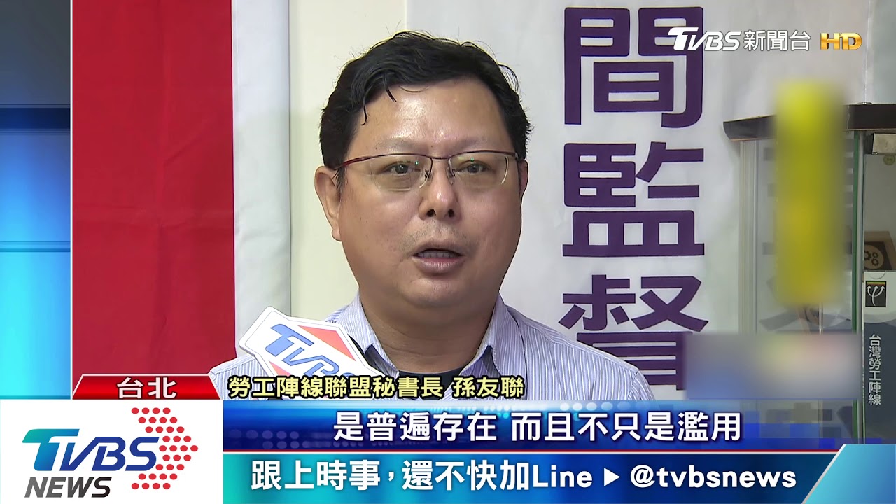 3年後上路!值班算「加班」 孕婦限10PM前下班