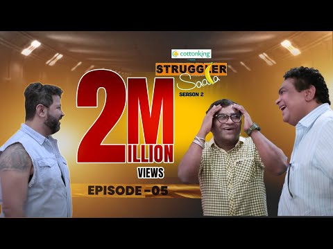 Cottonking Presents Struggler Saala Season 2 | Episode 5