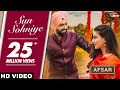 Sun Sohniye (Full Song) Ranjit Bawa & Nimrat Khaira, Tarsem Jassar | AFSAR | Punjabi Love Songs 2018