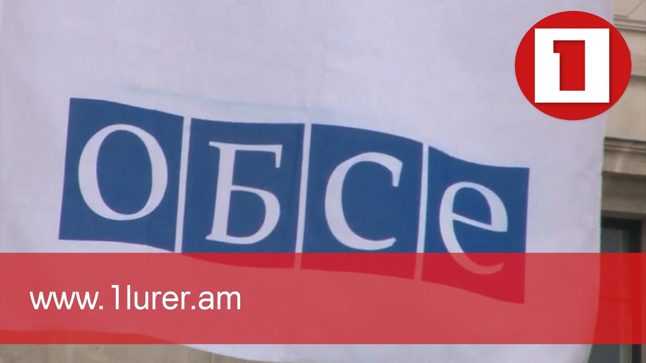 ԵԱՀԿ ՄԽ համանախագահության ներքո ԼՂ կարգավորման վերսկսումը Հայաստանի առաջնահերթությունն է. փոխնախարար
