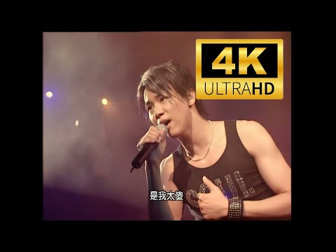【4K60FPS·視聽盛宴】陶喆Soul Power演唱會《流沙》Live