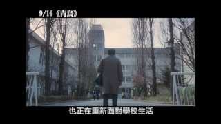 [問卦] 有沒有青鳥只是粉飾太平的八卦?