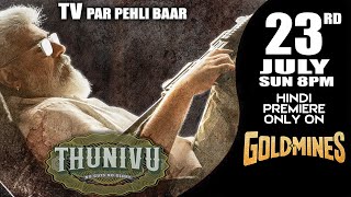 #Thunivu (Hindi) 23rd July Sun 8 PM  Ajith Kumar  