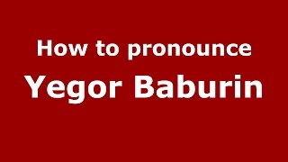 How to pronounce Yegor Baburin