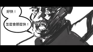 [閒聊] 拉珠武士有聲漫畫