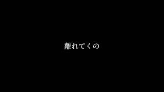 夏、劣等/薫くん