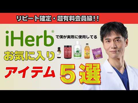 【身体の内側から整える】春を乗り越えるためにオススメのサプリを紹介！