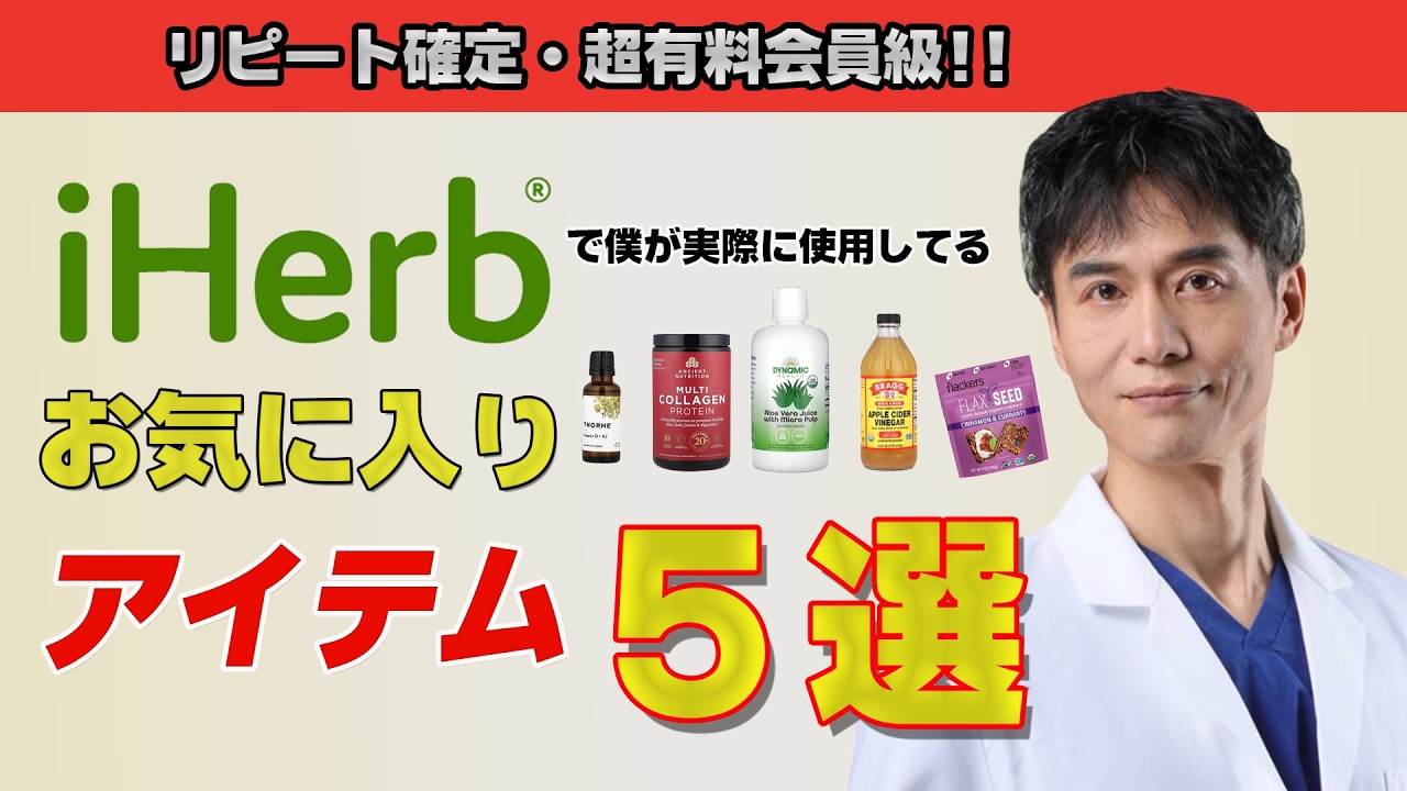 【身体の内側から整える】春を乗り越えるためにオススメのサプリを紹介！