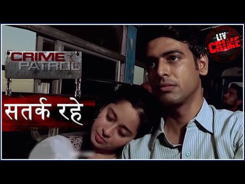 बेसुध - Part 1 | Crime Patrol | क्राइम पेट्रोल | सतर्क रहे