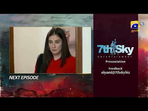 Siyani Episode 113 Teaser - 4th December 2022 - HAR PAL GEO