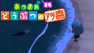 すがの無人島日記【あつまれ どうぶつの森】#4